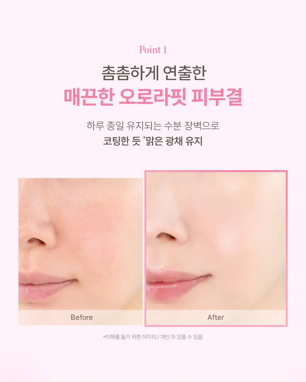 [광채쿠션/미니쿠션 증정] 지베르니 듀이 글래시 쿠션 (기획/단품) 상세페이지 7